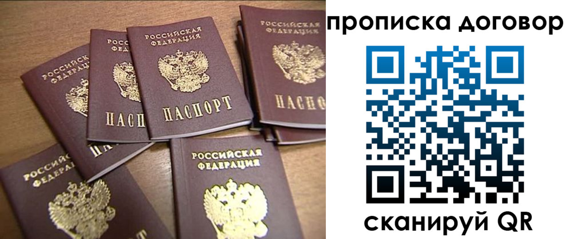 где прописаться в Верещагино