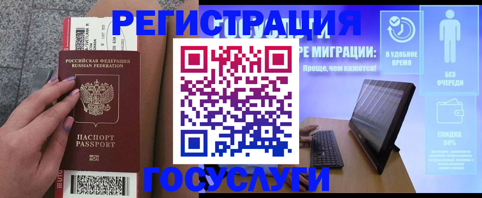 прописка для школы в Верещагино